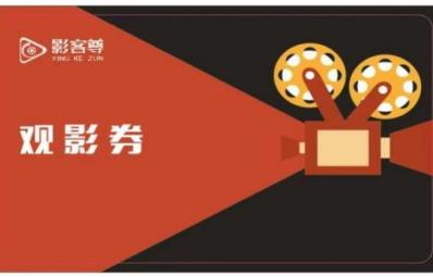 电影卡