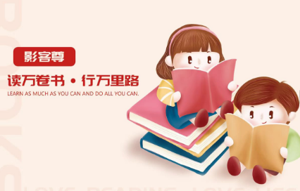 图书卡